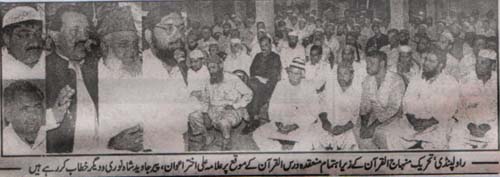 تحریک منہاج القرآن Minhaj-ul-Quran  Print Media Coverage پرنٹ میڈیا کوریج Daily Business Times Islamabad